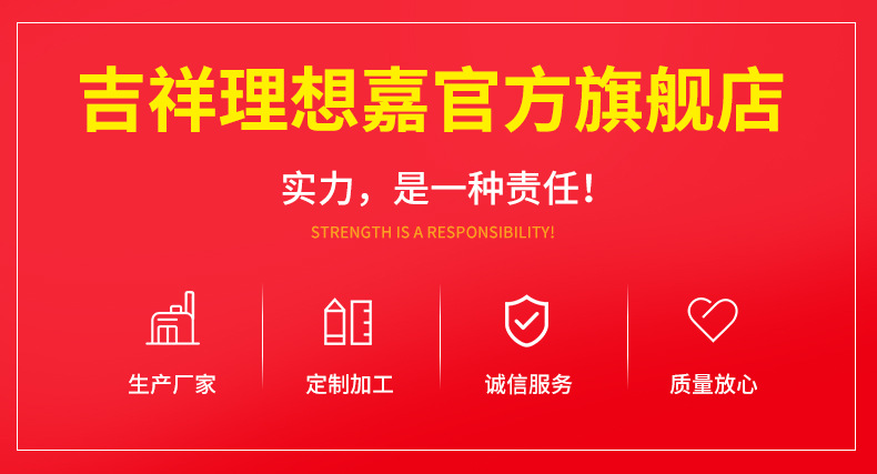 爆款_01
