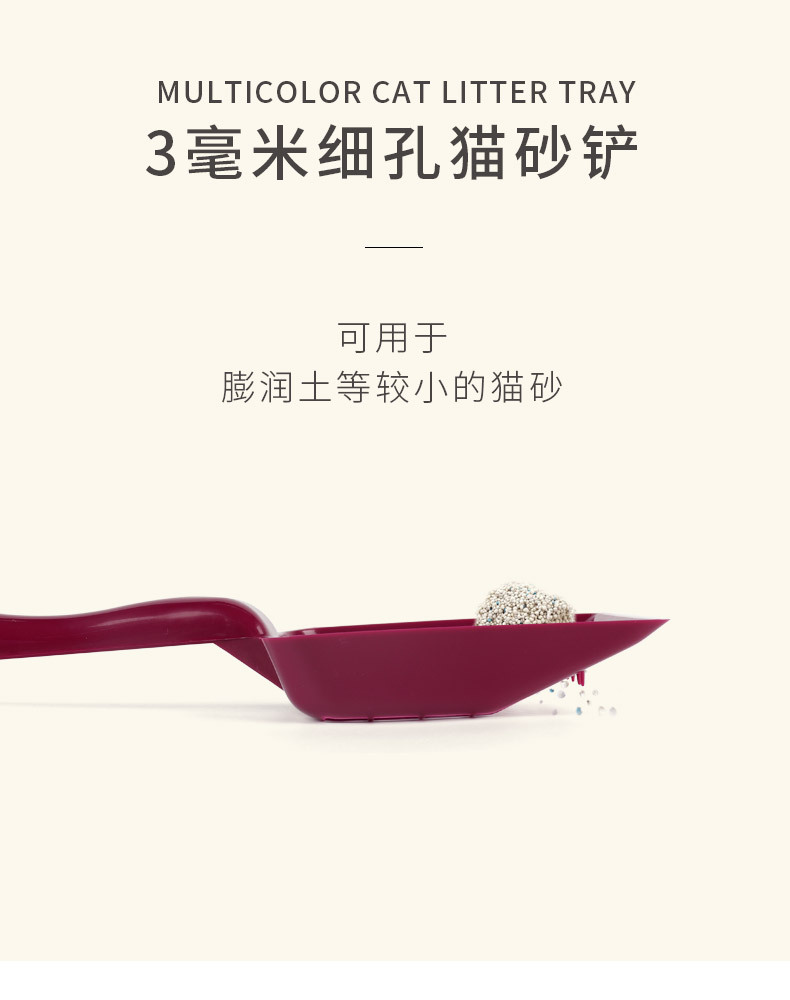 膨润土猫砂铲_01.jpg