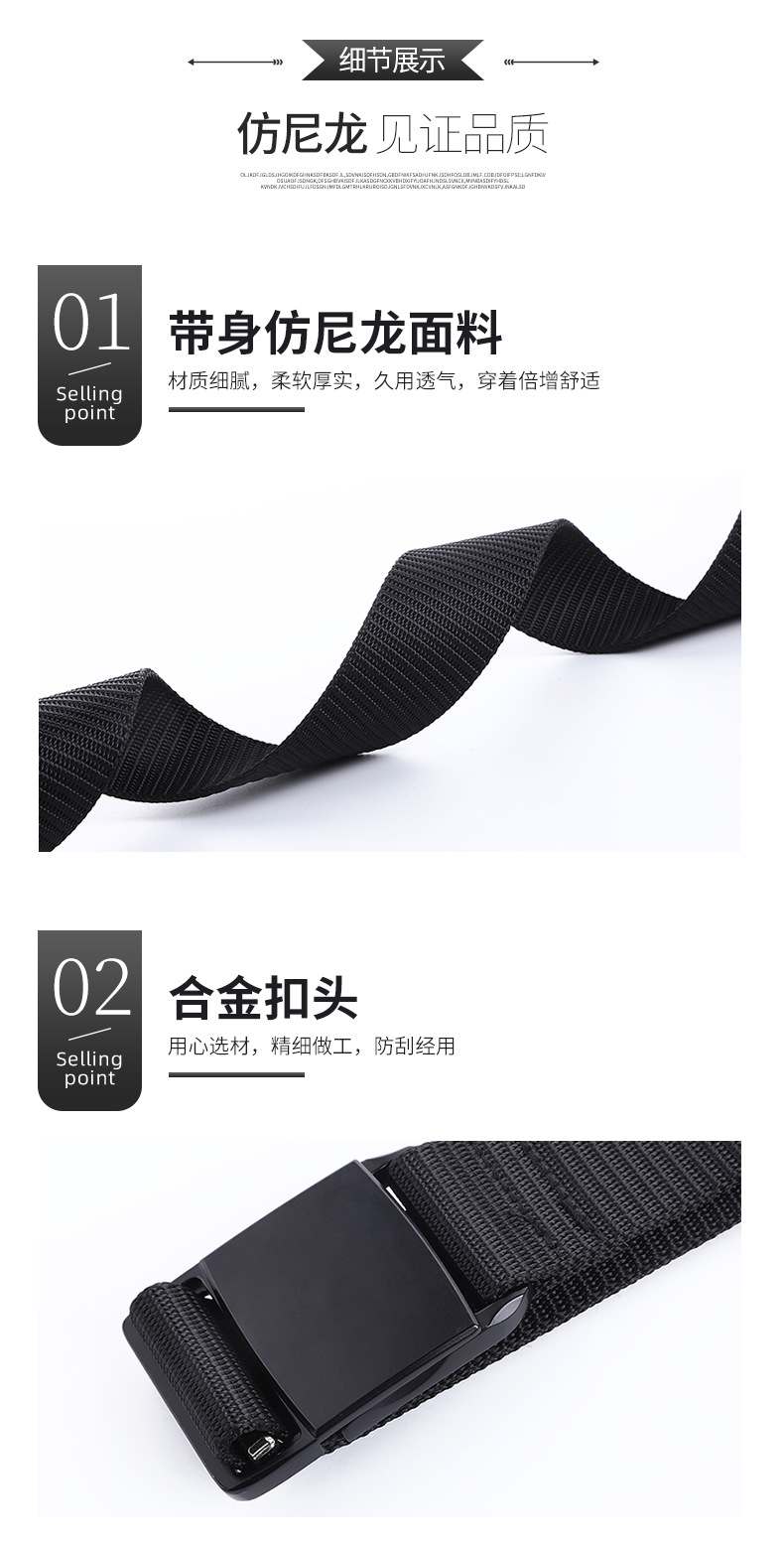 皮带详情_05.jpg