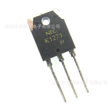 K1271场效应管2SK1271 3A1500V三极管N道TO-3P芯片