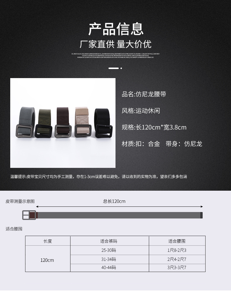 皮带详情_04.jpg