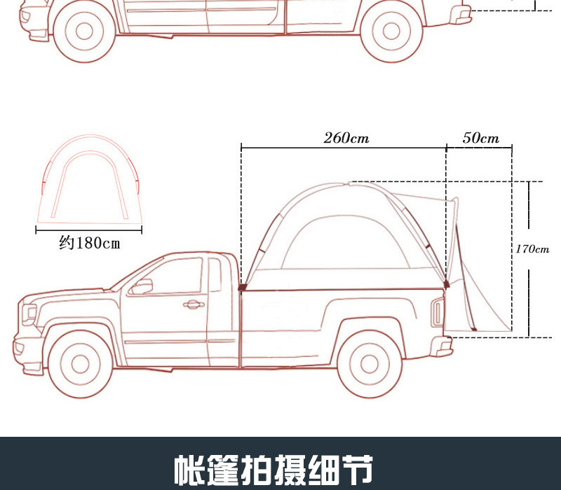 Camping Tent Outdoor Field Tent Car Rear Car Bucket Self-fishing Driving Pickup Truck Camper Trunk