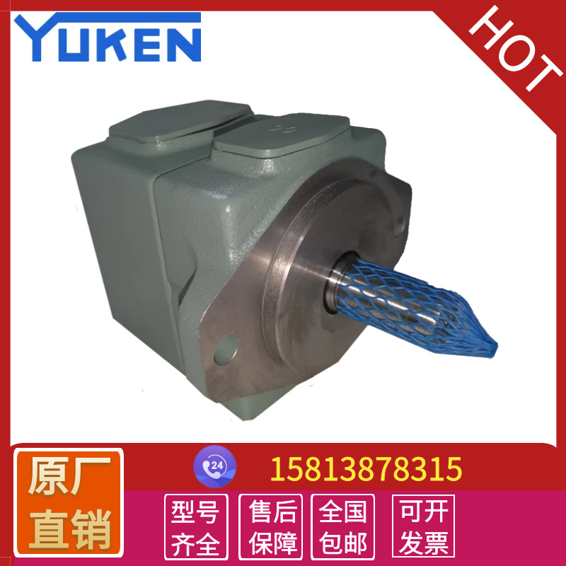 厂家现货供应台湾油研油泵PV2R1-17叶片泵yuken液压油泵PV2R1-31