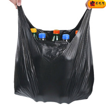 【50个装】垃圾袋家用加厚一次性黑色背心手提式拉圾塑料袋中大号