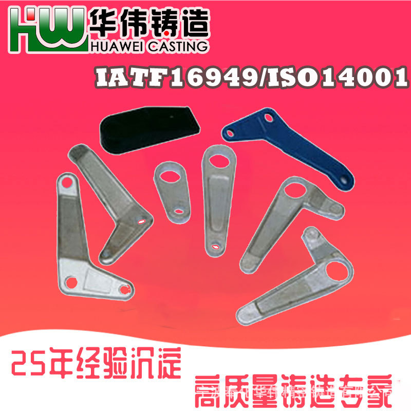 钢铸件 汽车铸件 宁波铸造厂家 碳钢铸造件