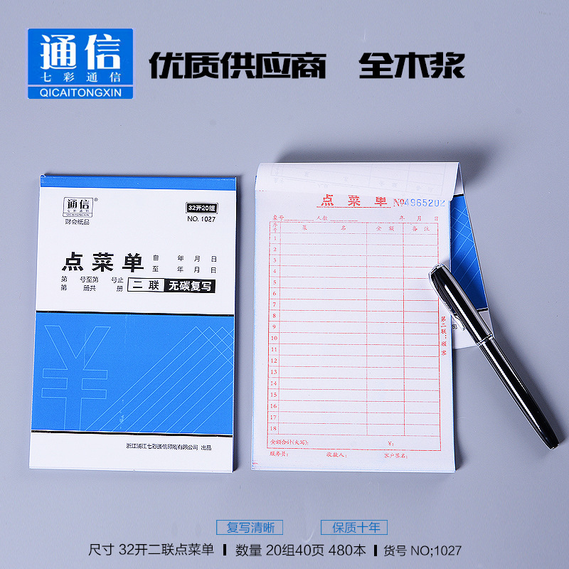 微信图片_20201026160820