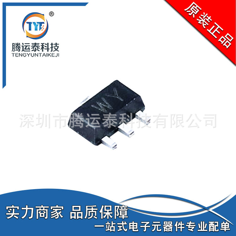 供应KTA1666 SOT-89 贴片三极管 晶体管PNP 2A 50V CJ优势直销