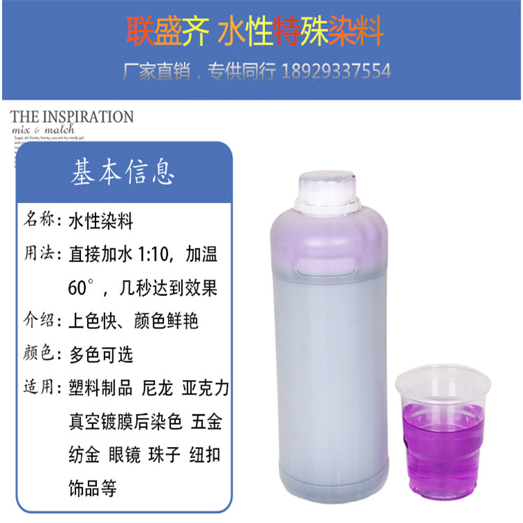 �ǿ�����֬͸��Ⱦ���ǿ�����ɫPMMA����Ⱦ���л�������֬Ⱦ��