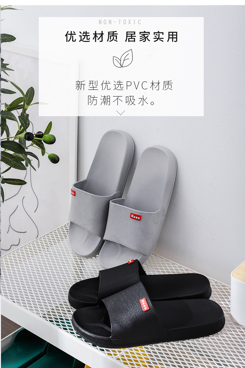 拖鞋详情_13