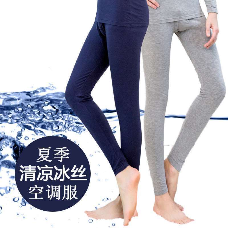 Long Johns Men's Ultra-thin Modal Ice Silk Cool Breathable Leggings Slim-fit Men's Summer Single Leggings Long Johns Men's Ultra-thin Modal Ice Silk Cool Breathable Leggings Slim-fit Men's Summer Single Leggings