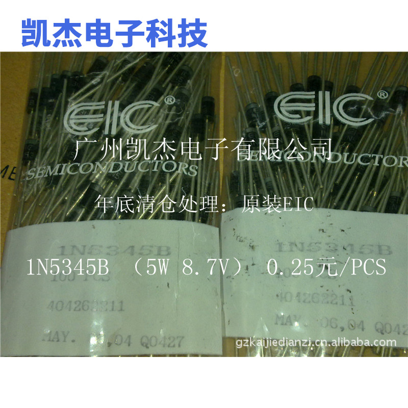 供应二极管RGP30A 原装进口正品