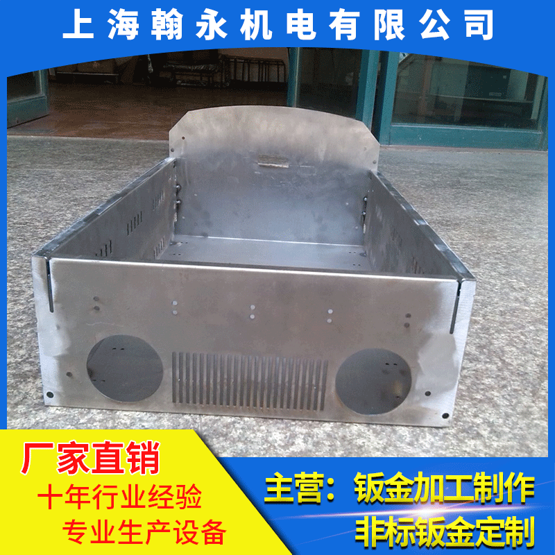 激光切割加工 各种机箱机柜外壳加工  焊接加工电控箱电控柜 咖啡