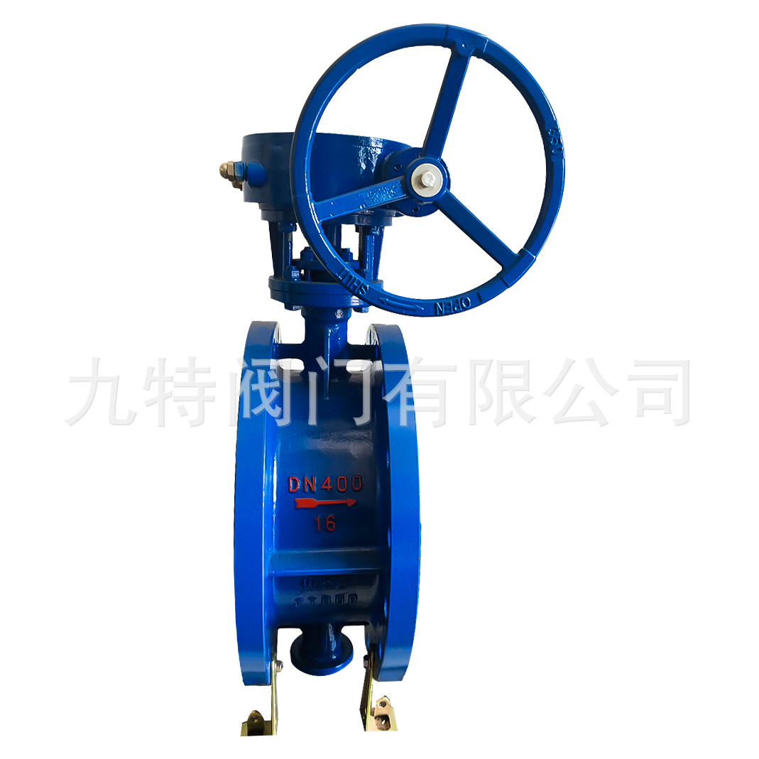 阀门厂家 九特优质双向压硬密封法兰蝶阀 1:1  DS343H