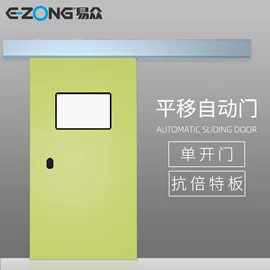 平移门;平开门;铝及铝合金材