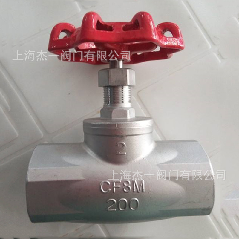 内螺纹截止阀 J11W-16P DN15~DN80 B型截止阀 304不锈钢 CF8