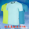 motion outdoors Borneol High-end Quick drying T-shirts T-shirt Marathon sports meeting Short sleeved DIY customized Manufactor wholesale