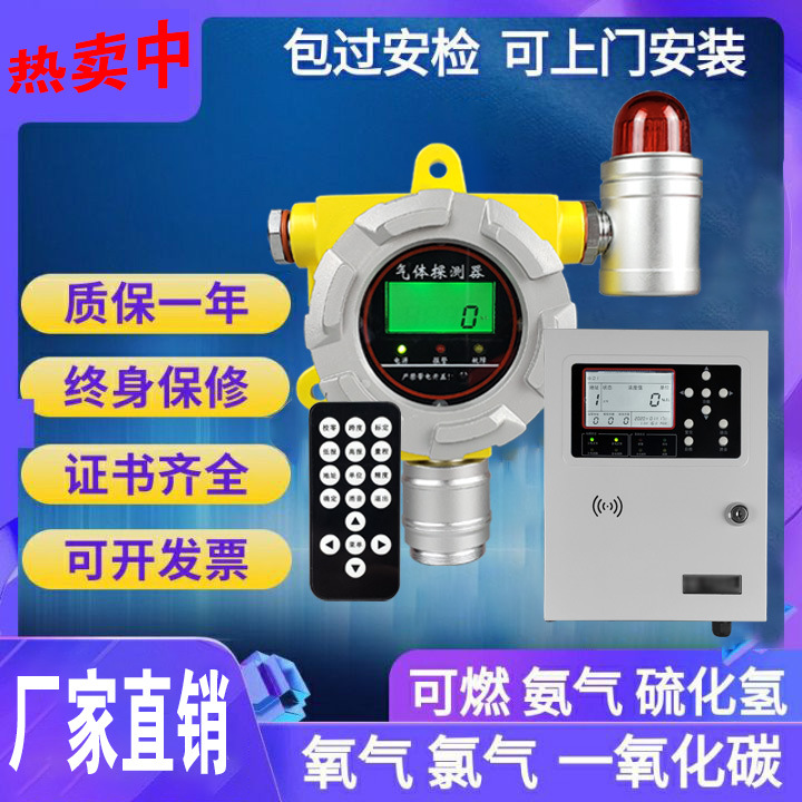 Manufactor supply Nitric oxide Alarm Fixed digital display Industry Nitric oxide concentration Tester