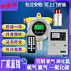 Manufactor supply poisonous Gas leakage Alarm Industry Fixed Nitric oxide concentration detector