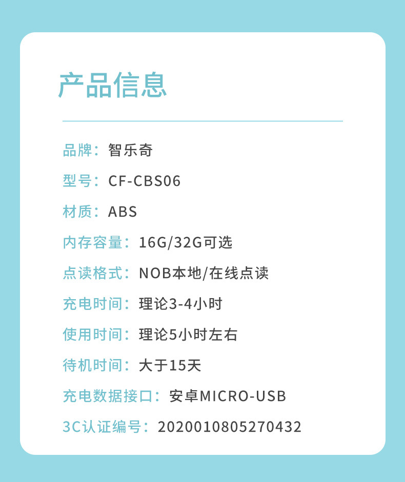 详情图