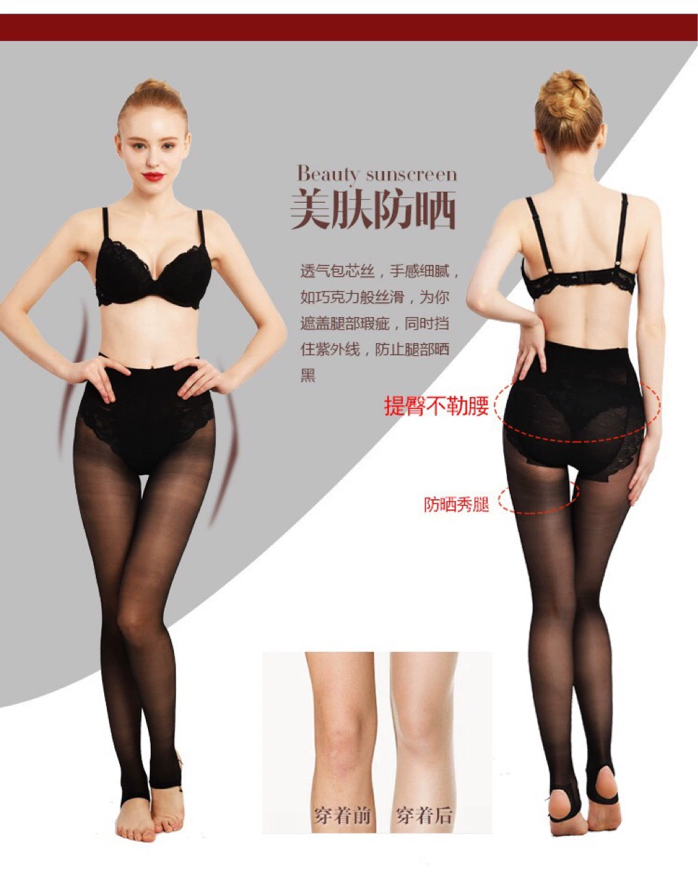 Колготки Velvet Swan, купальник, корректирующее белье для бедер, прямые продажи с фабрики