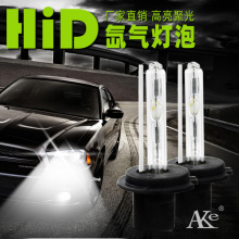 AK 铜套汽车氙气大灯快启氙气大灯灯泡H1 H7 H11远光灯近光灯改装