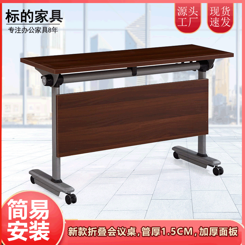 地摊桌折叠会议桌办公室长桌简约洽谈桌椅培训桌椅学生双人位课桌