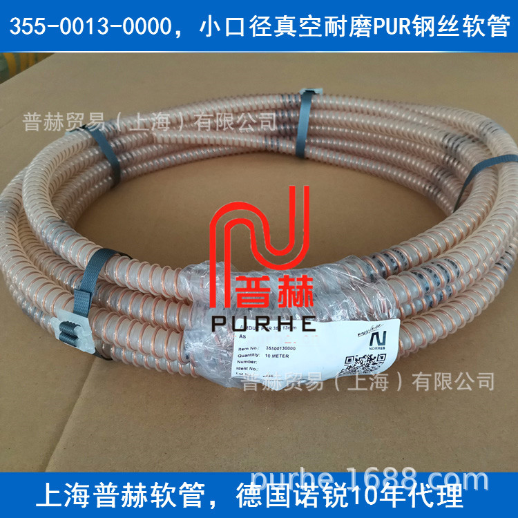 С�ھ������ĥPUR��˿�����ܣ�13mmֱ���¹�ŵ��۰�����˿����