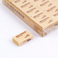 200A考試專用橡皮擦批發南韓4B橡皮擦的乾淨美術學習文具用品
