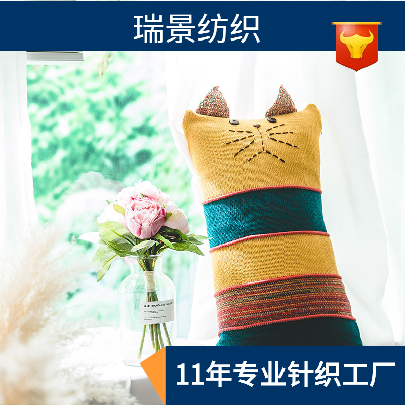 桑尼拉瑞景新款猫咪手工靠枕 创意 沙发抱枕套 家居软饰 不含芯