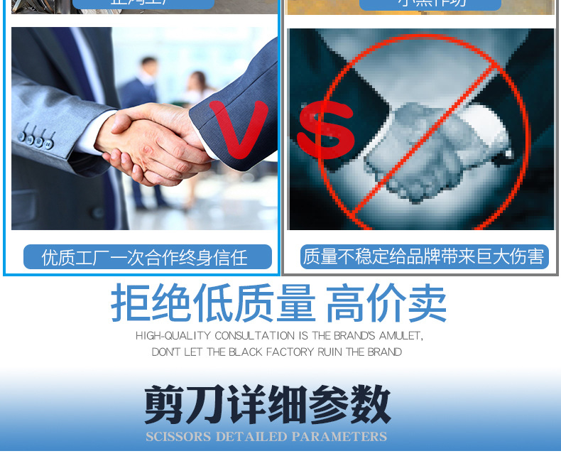 2020压铸剪刀_15共享三.jpg