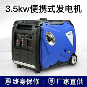 Longpeng kiçik 3 kVt benzin generatoru, səssiz, tezlikli, ev, RV, portativ