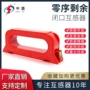 漏电环氧零序闭口互感器