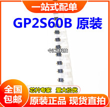 GP2S60B全新原裝  光學傳感器 模擬輸出 反射式 感應距離0.7mm