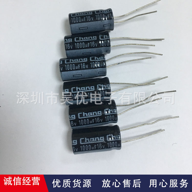 1000UF/16V  20%   10*20 直插铝电解电容高频低阻整系列原装现货