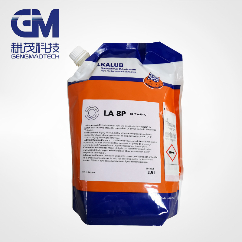 艾卡鲁普ELKALUB海德堡链条油  LA8P链条油 CD102SM102链条润滑油