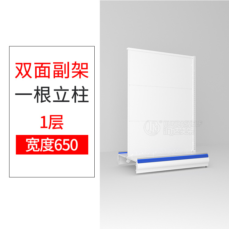 Подрамник двухсторонний 1 слой*890*650*1350