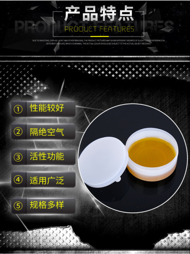 Youdu rosin block, high purity rosin, special rosin for electronic welding, solder rosin flux paste