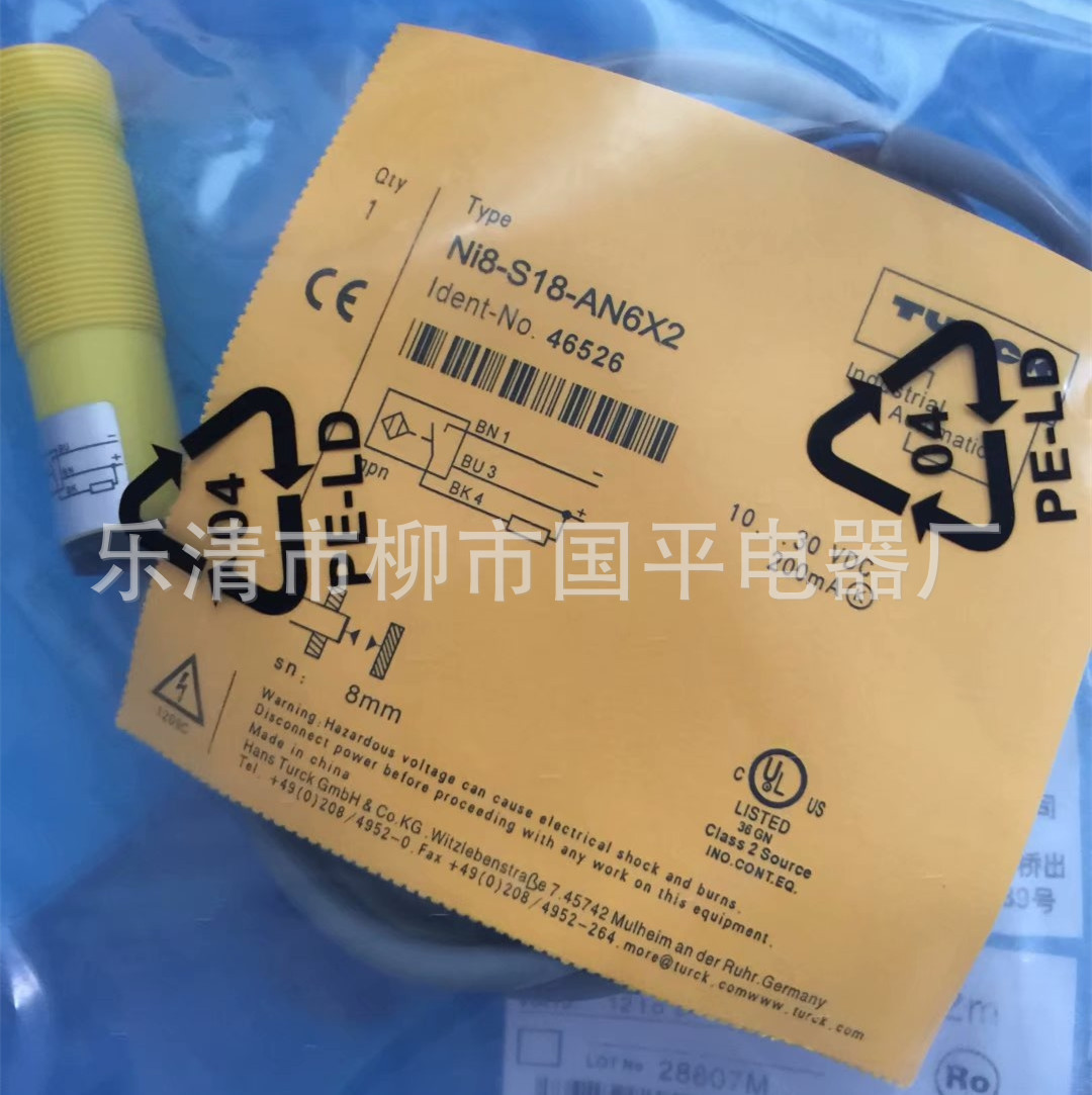 特价 接近开关NI8-S18-AN6X2直径M18交流三线NPN 传感器