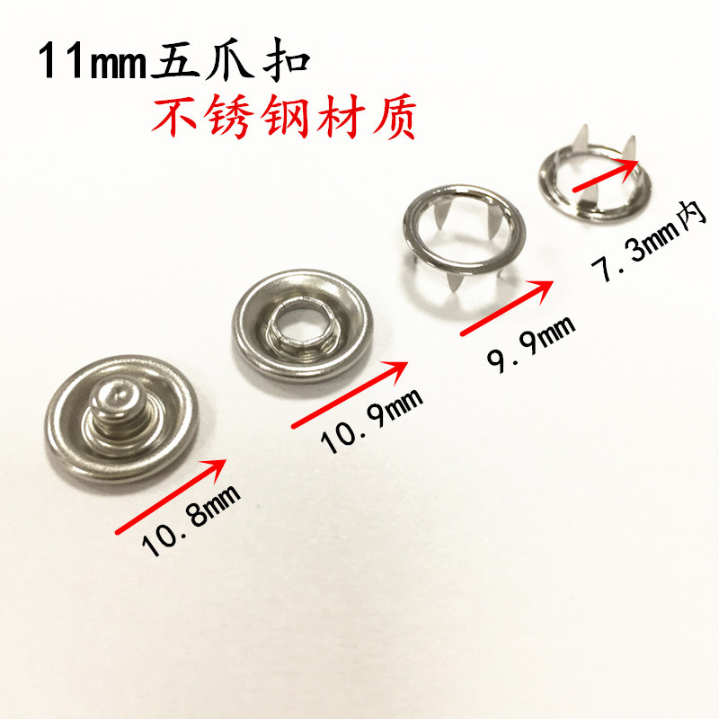 11mm不锈钢五爪扣 (4)_副本