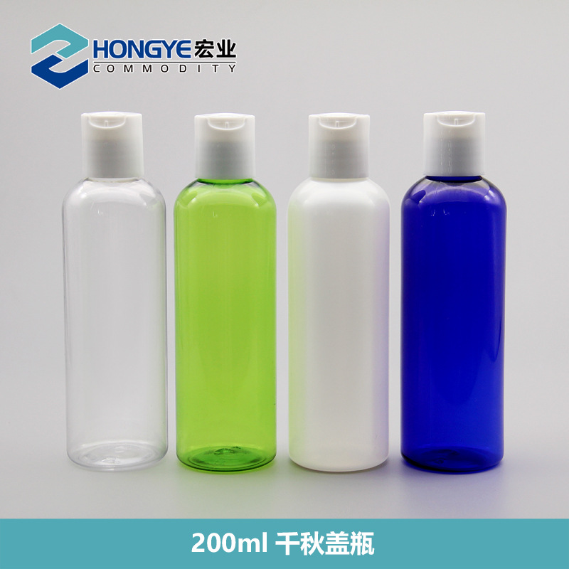 200ml ml press bottle lotion bottle Qian...