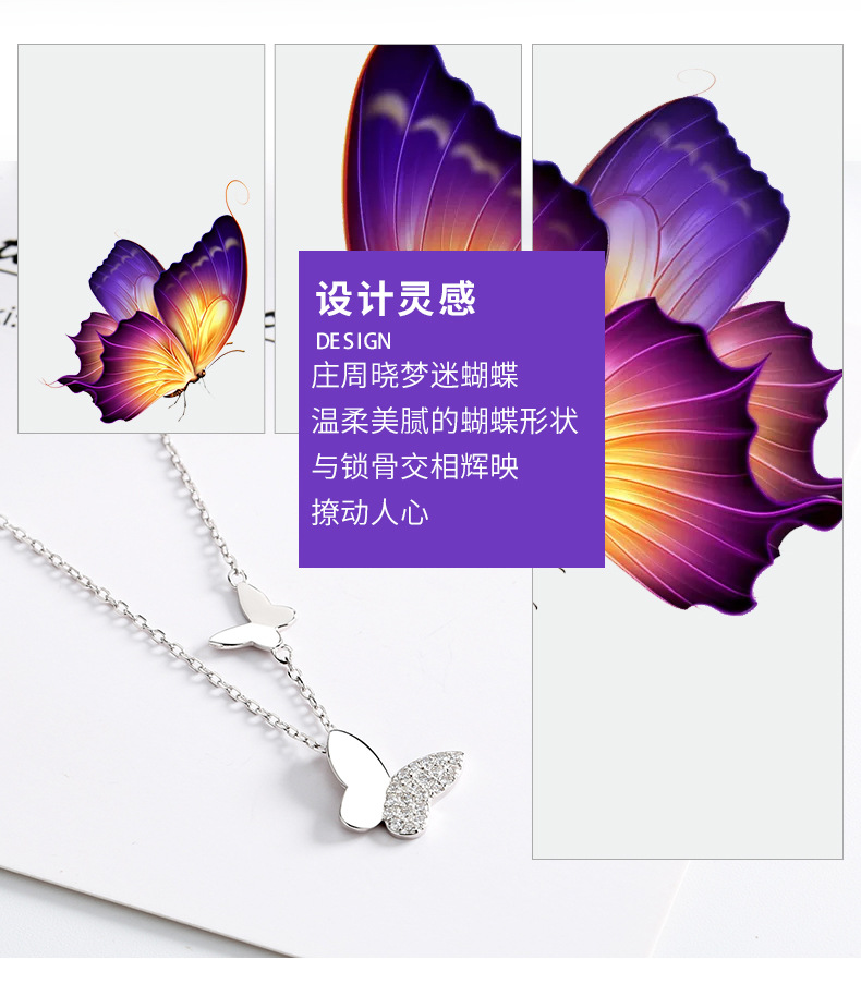 清新蝴蝶项链详情_02.jpg