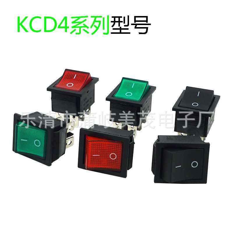 KCD4船型开关 6脚3档黑色翘板电源开关 双箭头双边复位中间停开关