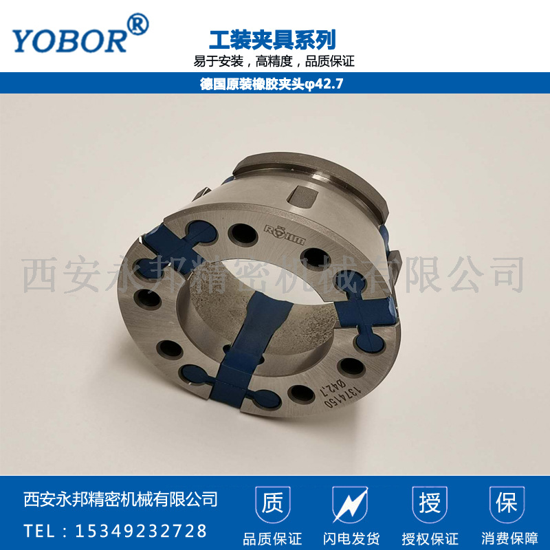 德国原装夹头（更稳定的智能制造装备）