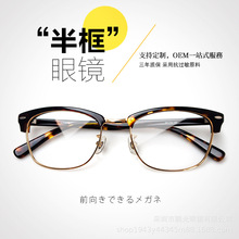 2024�ձ��̄�ü����ƽ���ҕ������R�����Ę�����Ů�͹źڿ����R