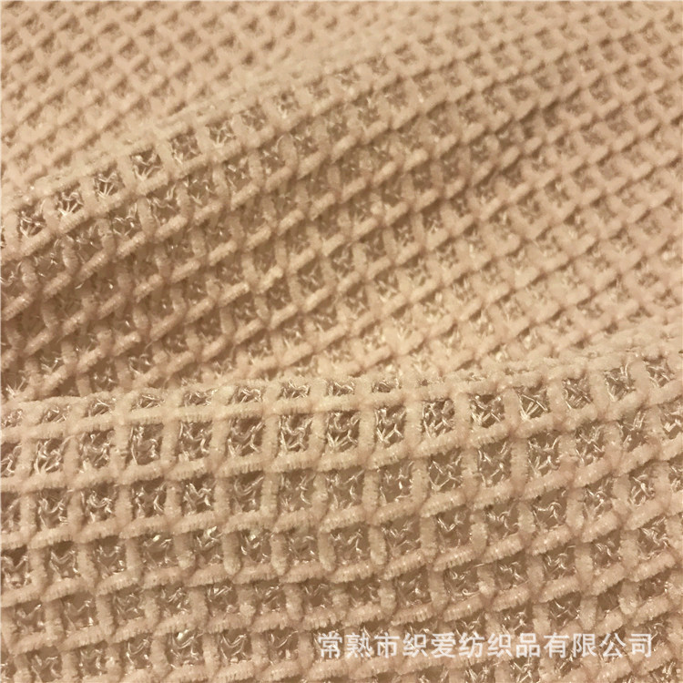 厂家供销 菱形雪尼尔针织面料 秋冬时装家纺地毯抱枕毛衣外套面料