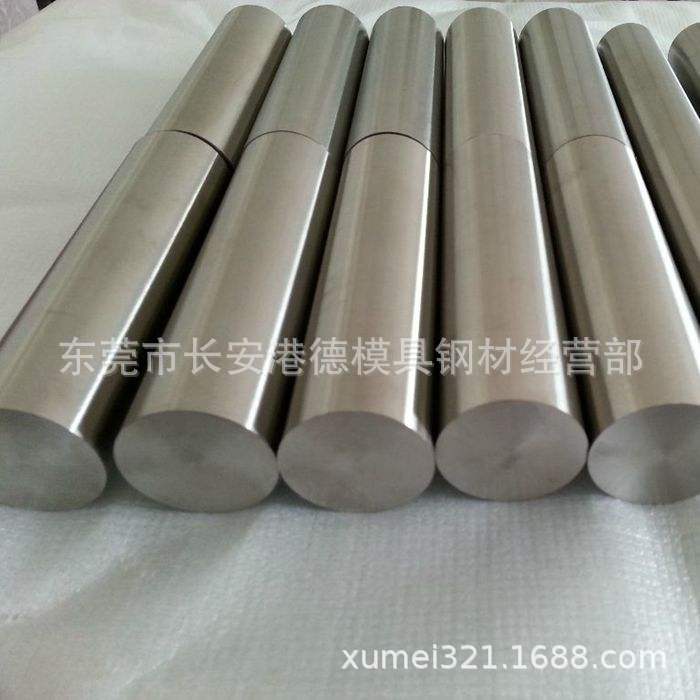 DC53 直径85-110MM现货
