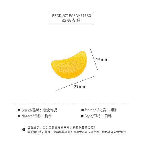 Orange Blossom Pin for Women, Cute Japanese Style Badges, Neck Decorative Creative Versatile Underwire Pin, Anti-Slip Fastener, Accessory Matching