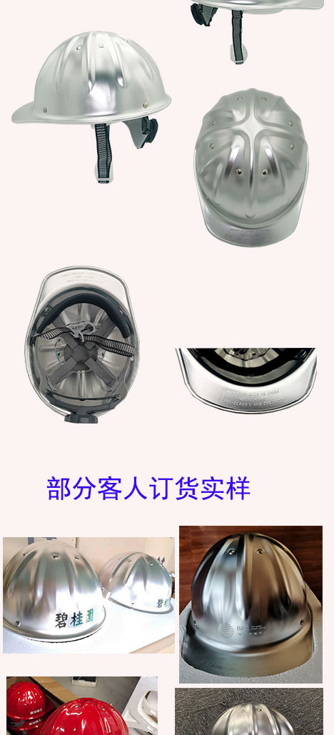 铝帽-详情2_02.jpg