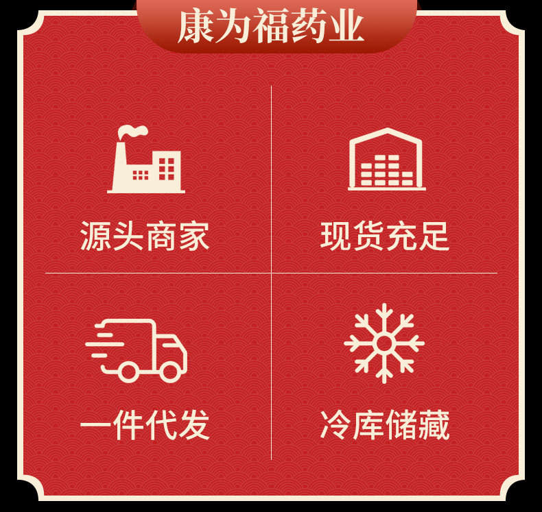 Lian Qiao (Forsythia suspensa) — Dried Forsythia Fruit & Powder, Food Herb overview