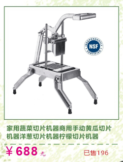 areyoucan 掌柜推荐切片_03.gif